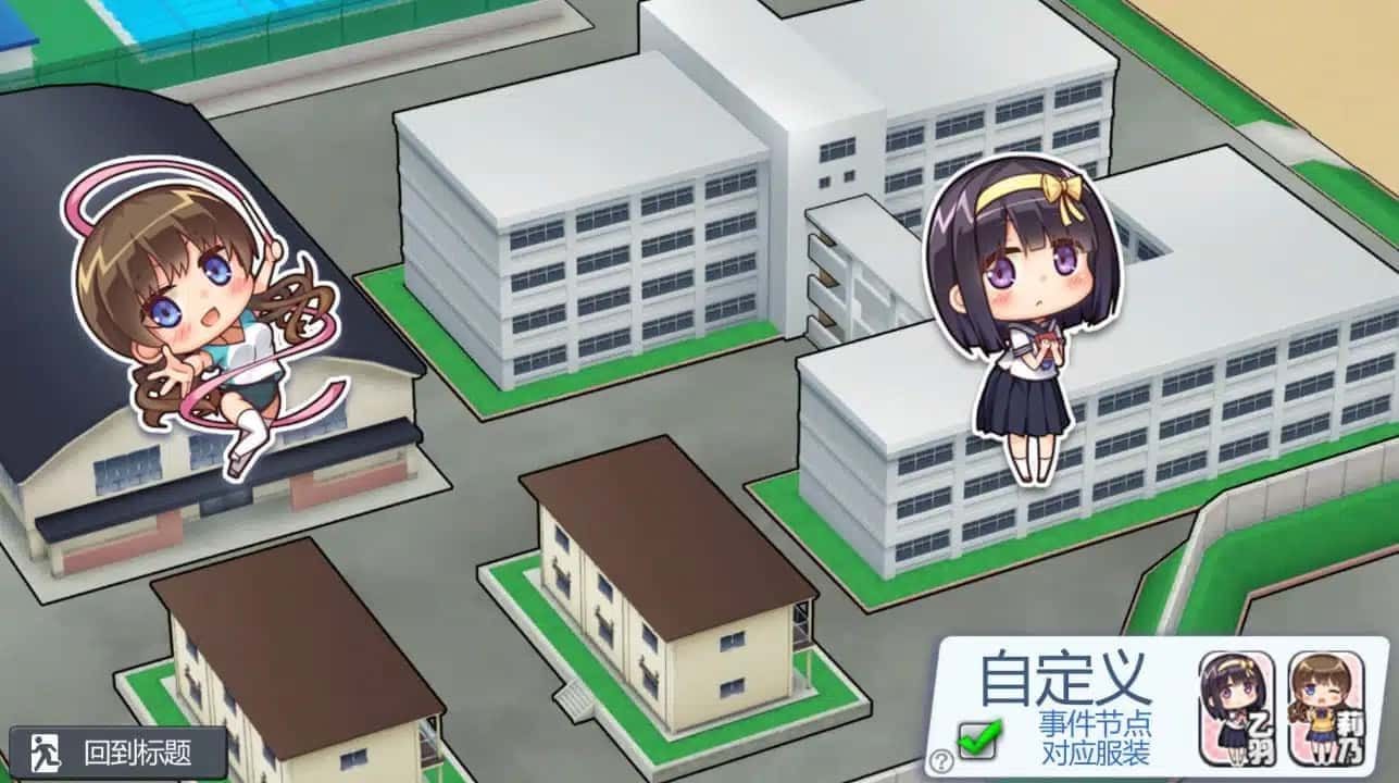 夏日之吻 场景演出 专题图 6