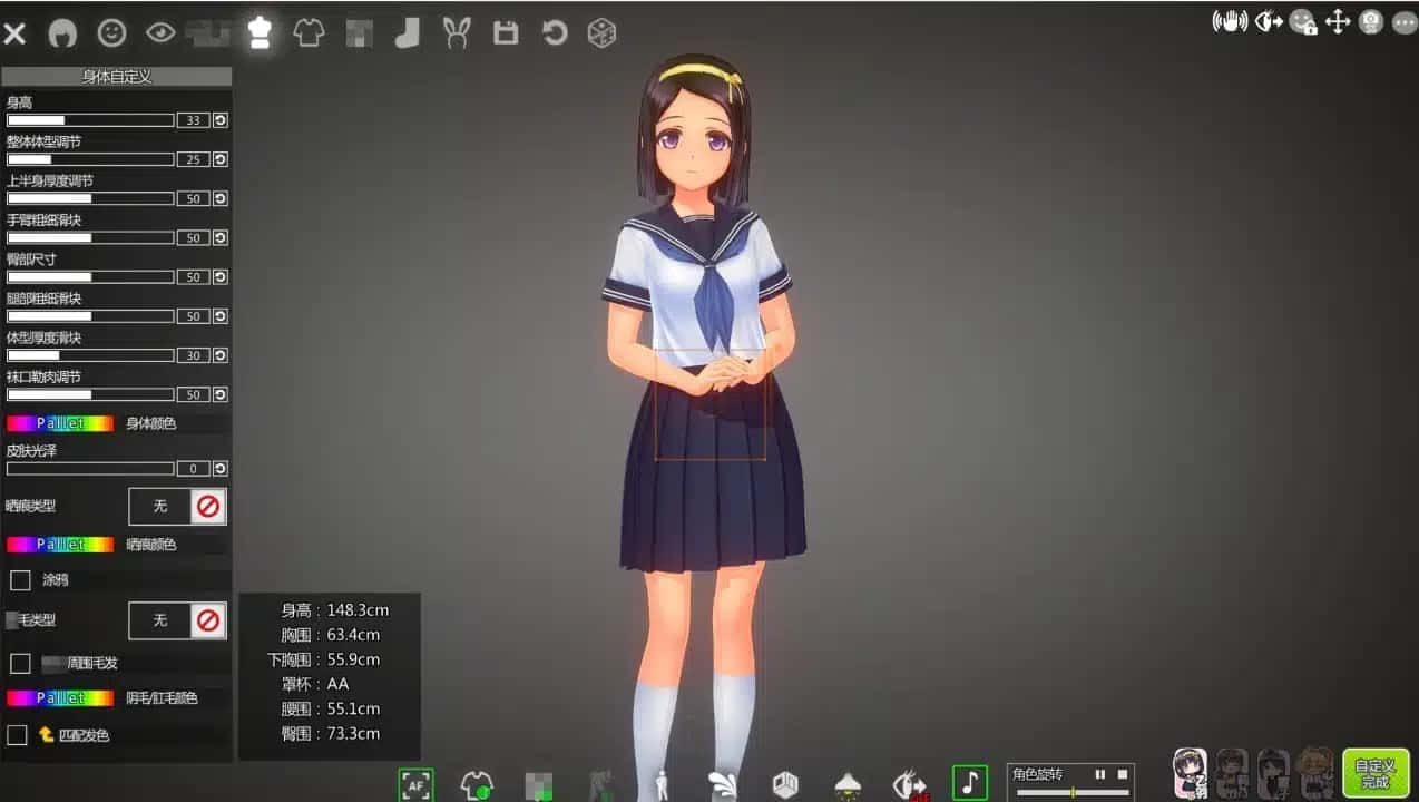 夏日之吻 玩法展示 预览图 5